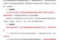育儿补贴发放渠道,育儿补贴发放渠道有哪些