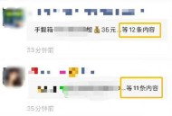 微信朋友圈能折叠了,微信朋友圈能折叠了吗