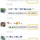 微信朋友圈能折叠了,微信朋友圈能折叠了吗