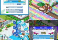 游戏发展国完美攻略,游戏发展国搭配表人物