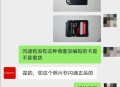 拼多多被判赔100万,拼多多上的一赔十成功案例？