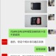 拼多多被判赔100万,拼多多上的一赔十成功案例？