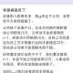 出轨女高管辞职,出轨女高管辞职了