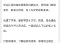 天降花盆砸路人脚边,推荐比较现实的都市类小说？