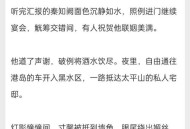 天降花盆砸路人脚边,推荐比较现实的都市类小说？