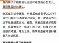 河南暴雨致8人失联,河南暴雨致8人失联事件