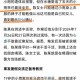 河南暴雨致8人失联,河南暴雨致8人失联事件