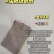 不防晒的防晒衣,为什么防晒衣尽量避免暴晒？
