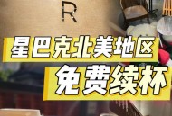 星巴克部分产品降价,现在服装业是什么行情？