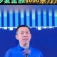 饿了么前CEO被抓,饿了么老总？