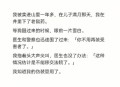 卖男友不是人口拐卖,男朋友说怕被拐卖怎么回复？