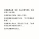 卖男友不是人口拐卖,男朋友说怕被拐卖怎么回复？