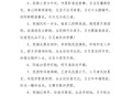 古代小孩怎么过六一,六一的古文祝词
