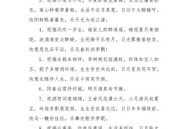 古代小孩怎么过六一,六一的古文祝词