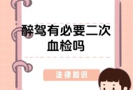 为醉驾者换血样获刑,醉驾没有合法封装血样能否无罪？