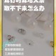 耳钉没摘耳堵长肉里,耳钉塞子变硬取不下来？