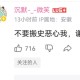 B站崩了,为什么b 站容易崩？