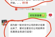 1万条信息变现300万,云闪付消费券变现方法？