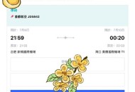 误填拼音致机票作废,急急急，机票名字写错了怎么办？