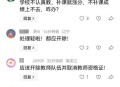 学校让不补课的休学,学校让不补课的休学合法吗