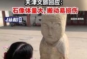 东汉石人像立在路边,帽子是在什么时代有的？