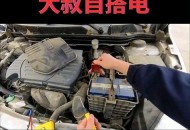昨天赚5万今天亏4万,汽车刚换的电瓶过了四五天就没有电了怎么回事？
