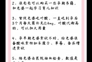 孕妈习惯救宝宝一命,你的哪些习惯在关键时刻救了你一命？