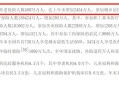 基金或迎退休高峰期,在基金公司上班有年龄限制吗？