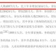 基金或迎退休高峰期,在基金公司上班有年龄限制吗？