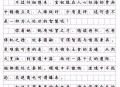 2025高考作文题,2025高考作文题目出炉