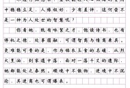 2025高考作文题,2025高考作文题目出炉