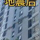 35层坠楼奇迹生还,35楼掉下来会怎么样？