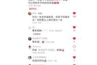 为参加阅兵推迟婚礼,为参加阅兵推迟婚礼怎么说