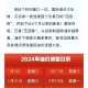 国内油价今晚上涨,今晚油价上涨的句子？