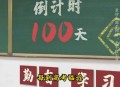 考生可能想骂我,为什么古时候要十年寒窗苦读才能去考科举呢?时间好长啊？