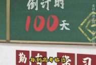 考生可能想骂我,为什么古时候要十年寒窗苦读才能去考科举呢?时间好长啊？
