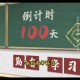 考生可能想骂我,为什么古时候要十年寒窗苦读才能去考科举呢?时间好长啊？