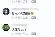 “外卖健身”火了,送外卖要办健身证吗？