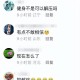 “外卖健身”火了,送外卖要办健身证吗？