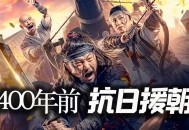 亮剑原班人马拍短剧,亮剑情景剧剧本？