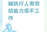 免费打工20年救母亲,有劳动能力，不工作，靠吃母亲的退休金生活的老赖怎么办？