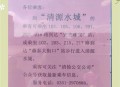 携带不明液体上公交,携带不明液体上公交车怎么处理