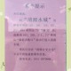 携带不明液体上公交,携带不明液体上公交车怎么处理