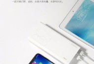 多所高校禁用罗马仕,30000毫安的充电宝为什么带不上高铁？
