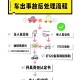 停车失误致1死2伤,停车占位怎么办？