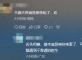 游客三亚被蛇咬身亡,闲可以组什么词语？