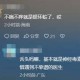 游客三亚被蛇咬身亡,闲可以组什么词语？
