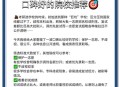 与娃考入同校同专业,考研同校同院不同专业能调剂？