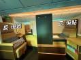 恢复接收波音787,波音787能座多少人？