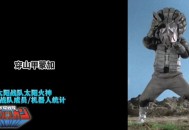 机器人当上火炬手了,火炬之光怎么召唤六个大机器人？